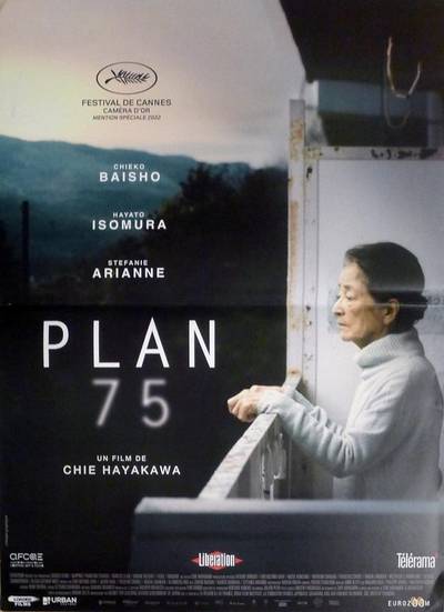 plan 75 original version_zgaqhlcjoxadzinbnhjx