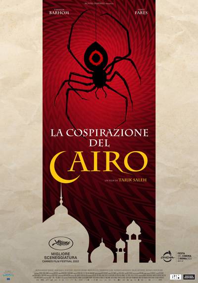 la cospirazione del cairo (walad mi_bkghbilabvytasxannqz